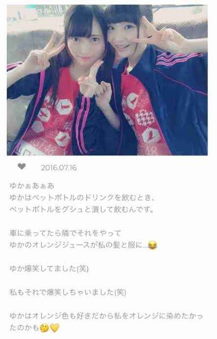 元NGT中井りか、結婚相手の「一般男性」公表　「最初は嫌な奴だった」