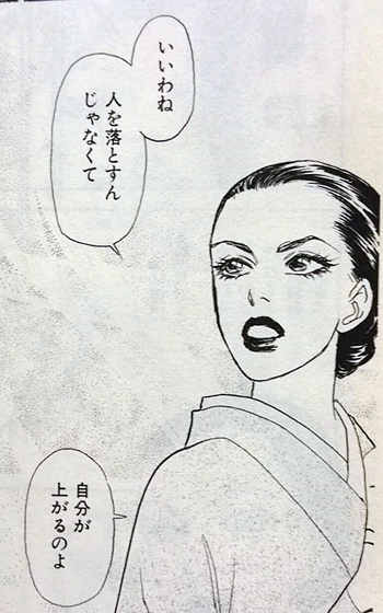 元NGT中井りか、結婚相手の「一般男性」公表　「最初は嫌な奴だった」