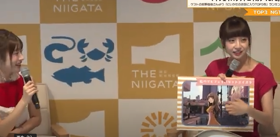 元NGT中井りか、結婚相手の「一般男性」公表　「最初は嫌な奴だった」