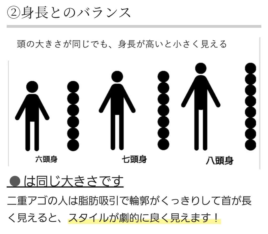 元NGT中井りか、結婚相手の「一般男性」公表　「最初は嫌な奴だった」