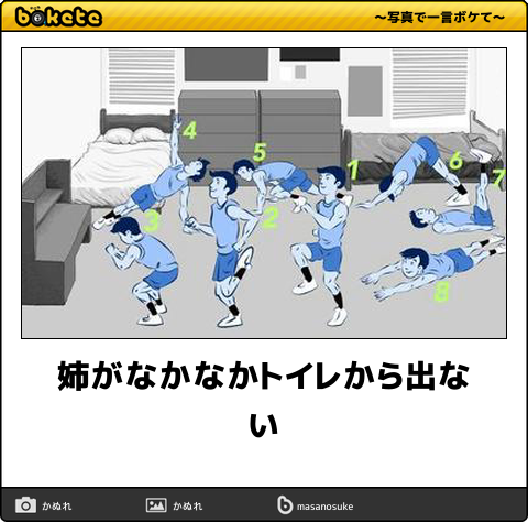 我慢強くなりたい