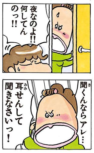 イヤホンや耳栓が合わない