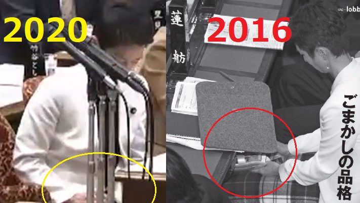 蓮舫氏「私は一切信用しません」誤情報の「アッコにおまかせ！」を批判「選挙が終わって訂正」