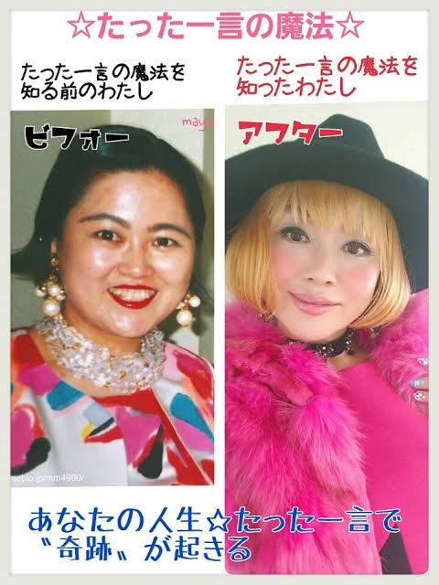 スピリチュアル的な事に興味がある方語りましょうpart14