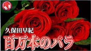 死ぬまでに1回はプレゼントされてみたいもの