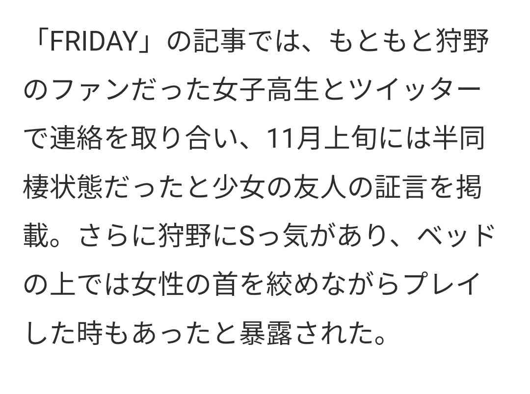 松本人志側の弁護士『週刊文春電子版』記事に反論「看過できない事実関係の誤り」 3つのポイントもとに主張を展開【論点列挙】