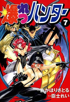 ゲームやアニメのとんでもない衣装part12