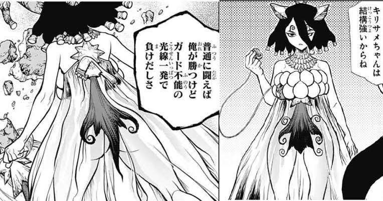 ゲームやアニメのとんでもない衣装part12