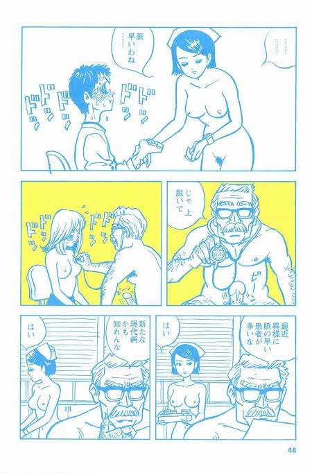 ゲームやアニメのとんでもない衣装part12