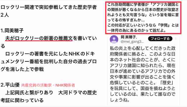 『アサクリ シャドウズ』ユービーアイソフトが声明発表―歴史上の表現や開発方針について説明、「弥助」への言及も