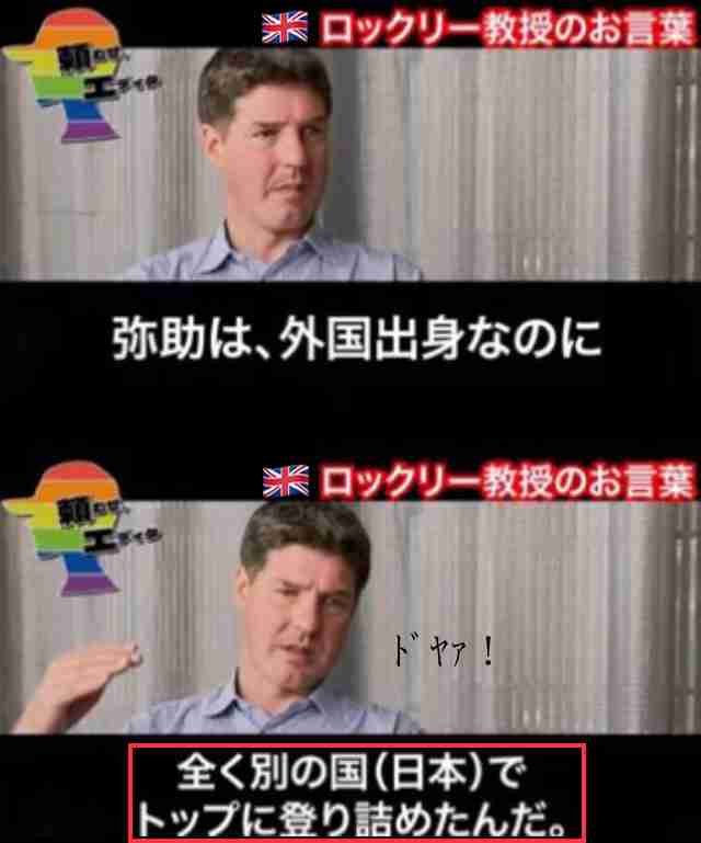 『アサクリ シャドウズ』ユービーアイソフトが声明発表―歴史上の表現や開発方針について説明、「弥助」への言及も
