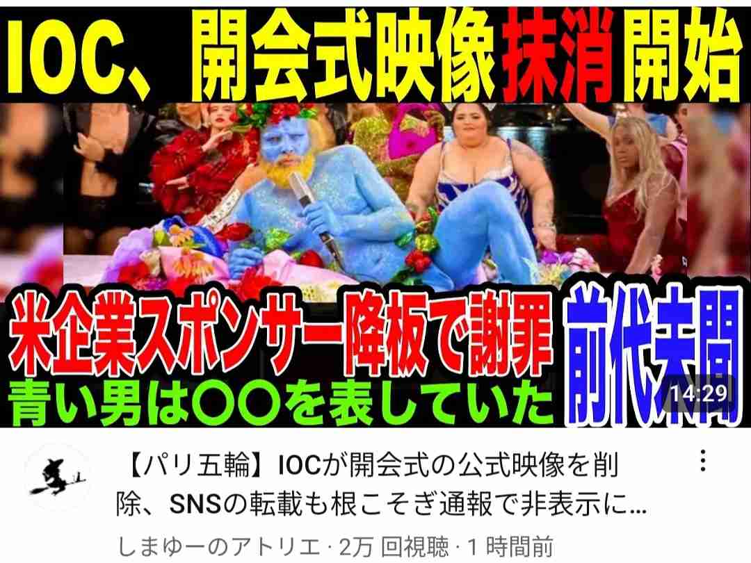 『アサクリ シャドウズ』ユービーアイソフトが声明発表―歴史上の表現や開発方針について説明、「弥助」への言及も