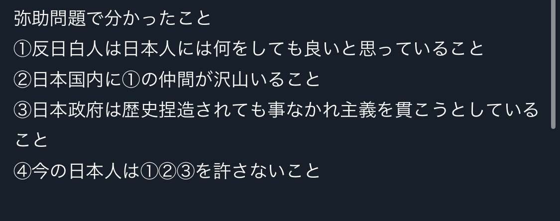 『アサクリ シャドウズ』ユービーアイソフトが声明発表―歴史上の表現や開発方針について説明、「弥助」への言及も