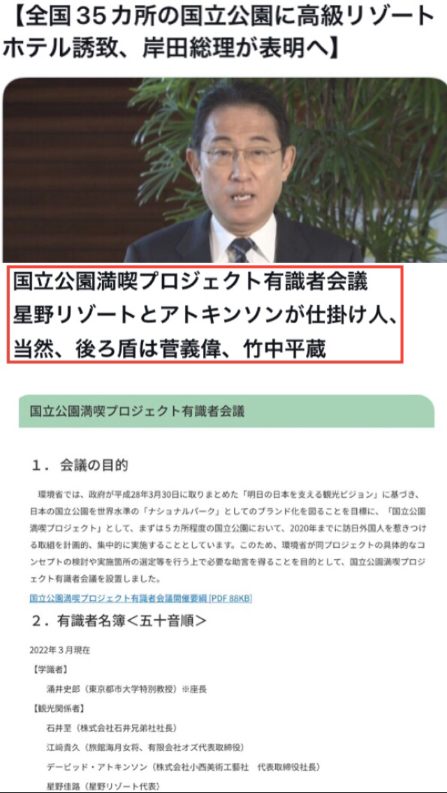 『アサクリ シャドウズ』ユービーアイソフトが声明発表―歴史上の表現や開発方針について説明、「弥助」への言及も