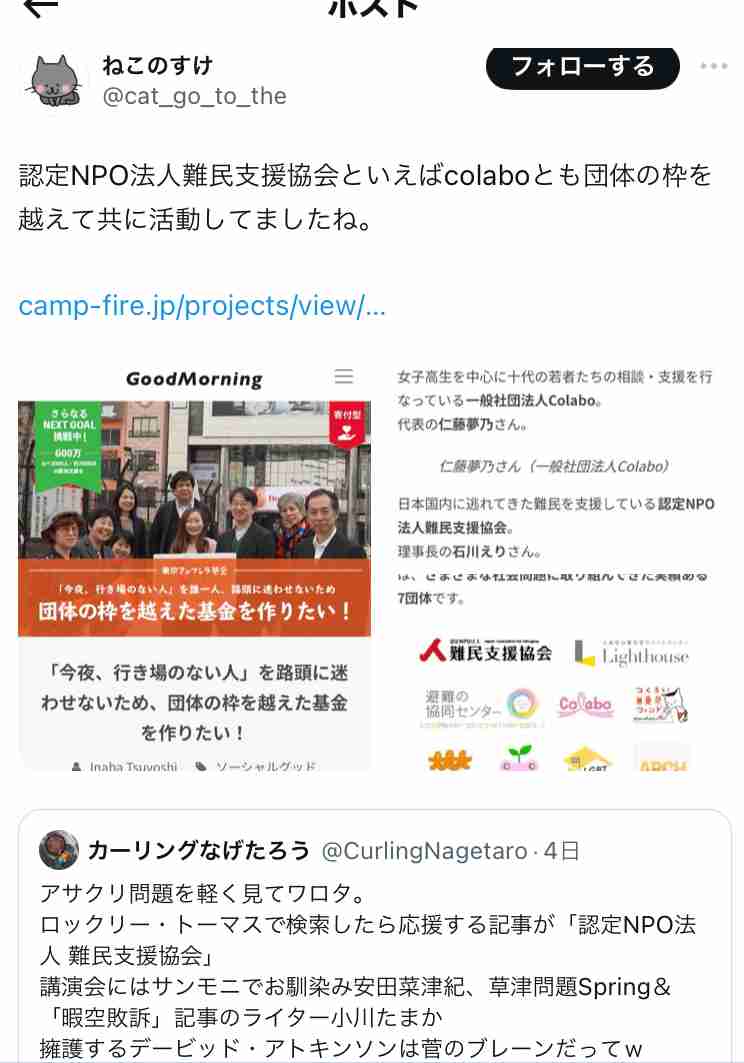 『アサクリ シャドウズ』ユービーアイソフトが声明発表―歴史上の表現や開発方針について説明、「弥助」への言及も