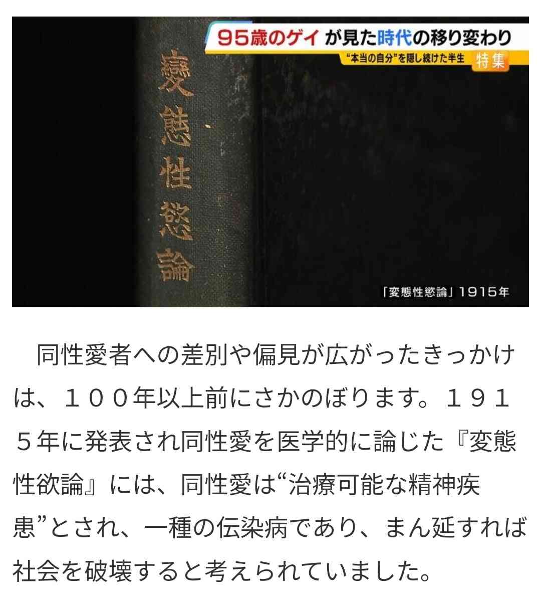 『アサクリ シャドウズ』ユービーアイソフトが声明発表―歴史上の表現や開発方針について説明、「弥助」への言及も