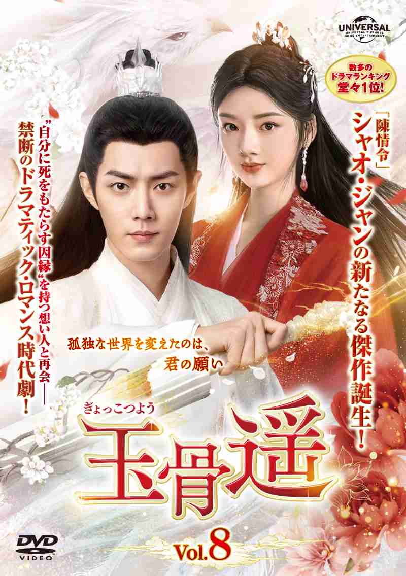 【定期】ドラマ陳情令part27