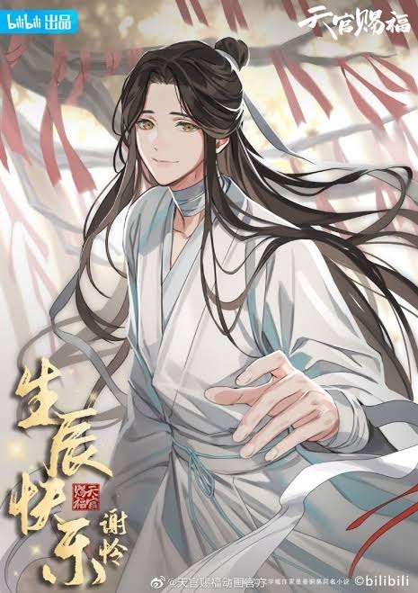 【定期】ドラマ陳情令part27