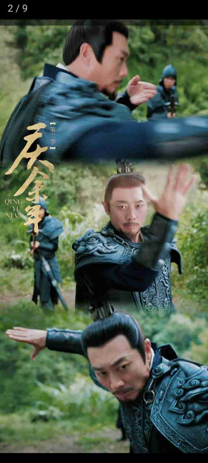 【定期】ドラマ陳情令part27
