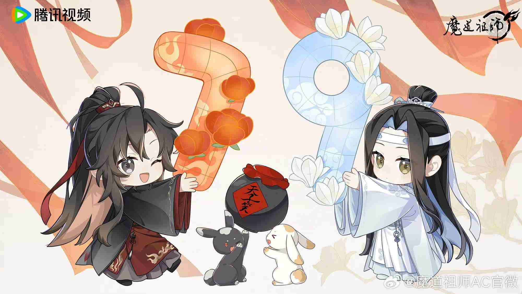 【定期】ドラマ陳情令part27
