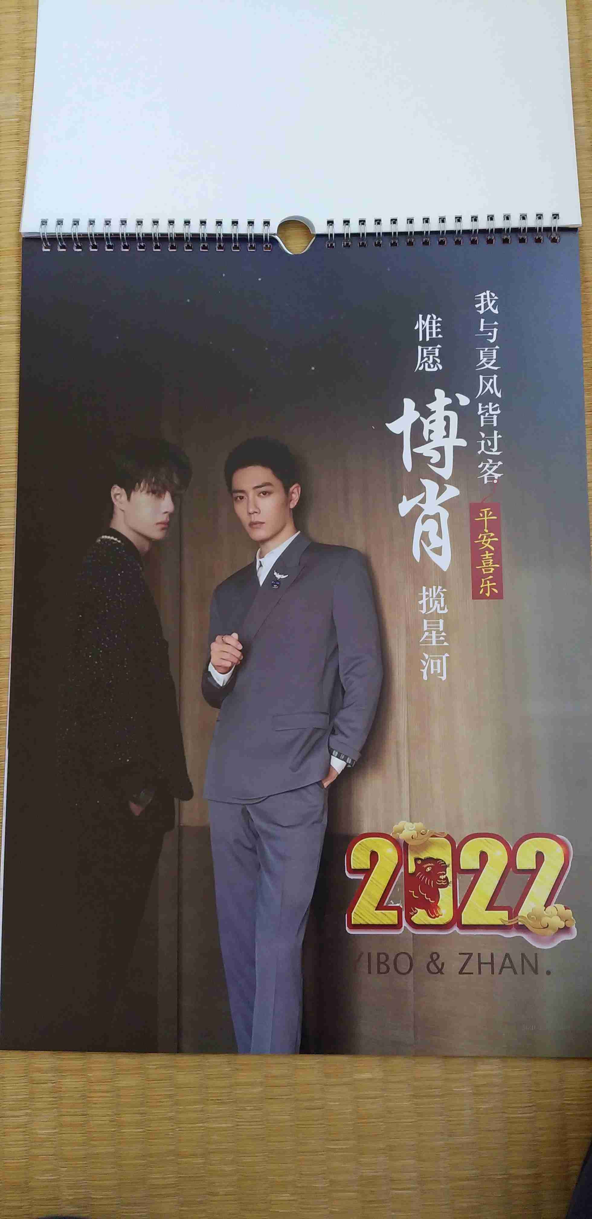 【定期】ドラマ陳情令part27