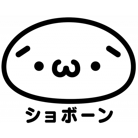初盆について