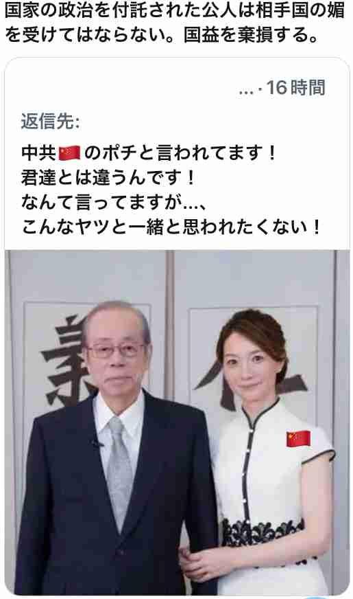 日本や政治家に対して言いたい事、要望をひたすら書くトピPart2