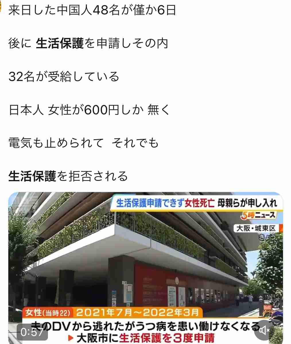 日本や政治家に対して言いたい事、要望をひたすら書くトピPart2