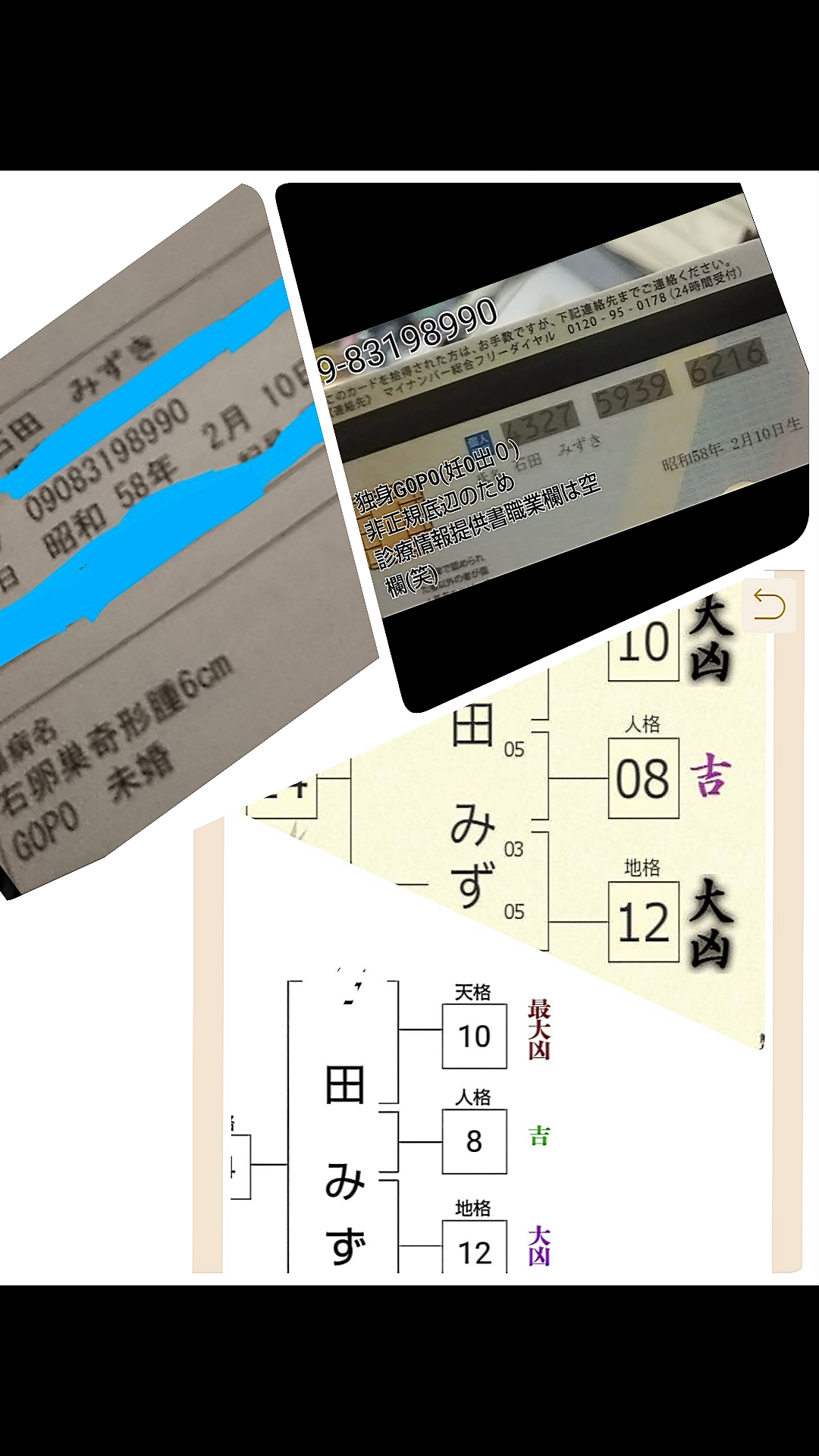 「無断キャンセル」より深刻でタチが悪い…ベテラン医師(62)が明かす「診察したくない迷惑患者」の三大特徴