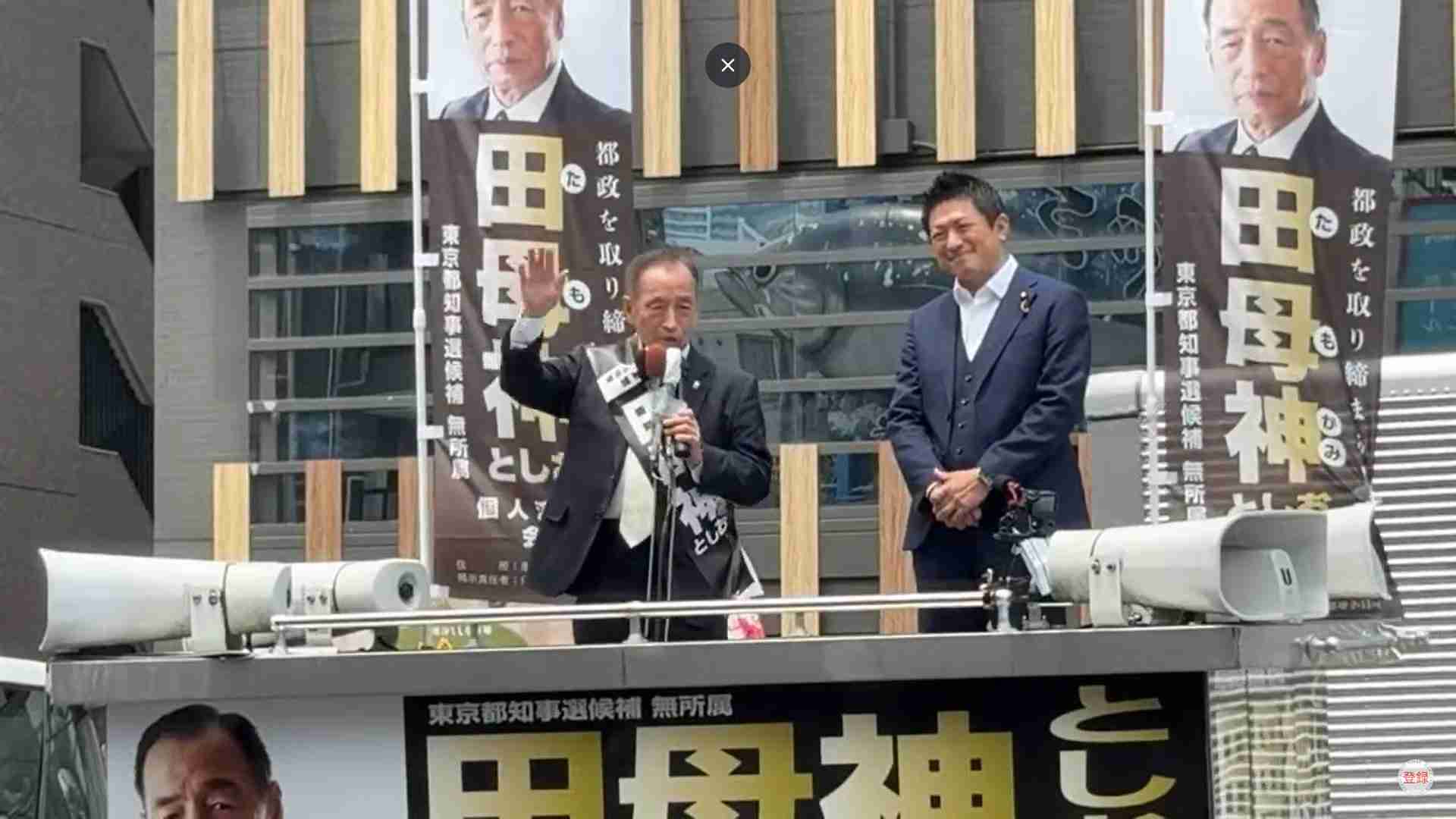 「怪しいと言わざるを得ない」小池百合子都知事の実兄が7.5億円「中東投資トラブル」動画《実兄は取材に「100%動くと信じてやってる」》