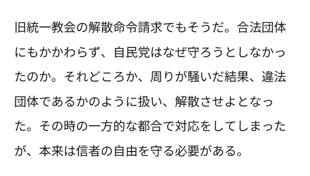 「怪しいと言わざるを得ない」小池百合子都知事の実兄が7.5億円「中東投資トラブル」動画《実兄は取材に「100%動くと信じてやってる」》