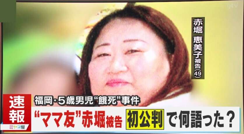 「24時間うるさい」0歳長男暴行し死なせた26歳母は夫と長女の4人暮らし 児相訪問の前日に死亡…専門家「対応不適切と言えない」