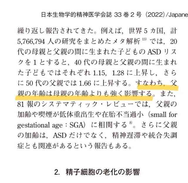 「年7億円」売上話題の人気キャバ嬢、整形手術後の「new鼻」披露 「クソコメ」は「うざい」と突き放す