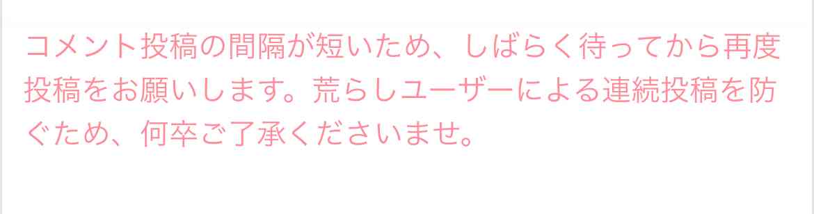 週末の夜にみんなが集まる夜更かし雑談トピpart8