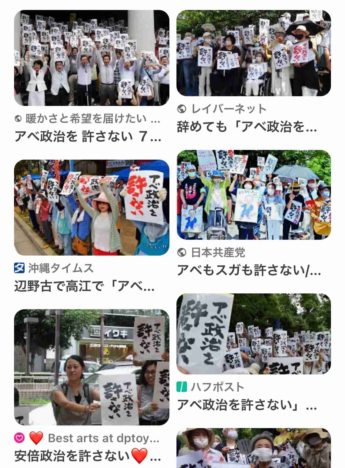 山上徹也被告の公判は来年の可能性、情状面や量刑が争点か　安倍元首相銃撃事件から2年