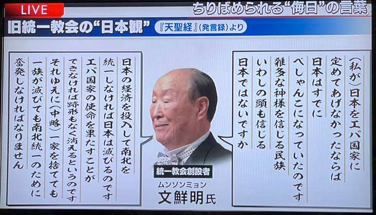 山上徹也被告の公判は来年の可能性、情状面や量刑が争点か　安倍元首相銃撃事件から2年
