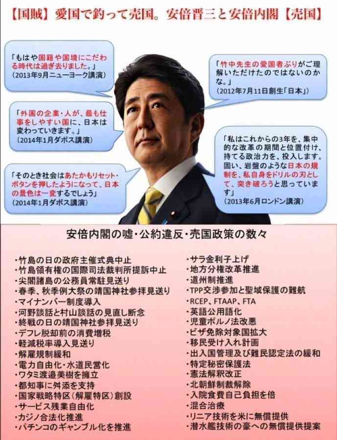 山上徹也被告の公判は来年の可能性、情状面や量刑が争点か　安倍元首相銃撃事件から2年