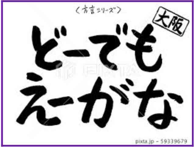 NMB48のこれからを語りたい