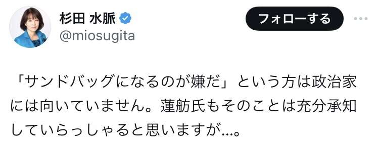 トランプ前大統領 演説会場で発砲音 CNN「けがをしている」
