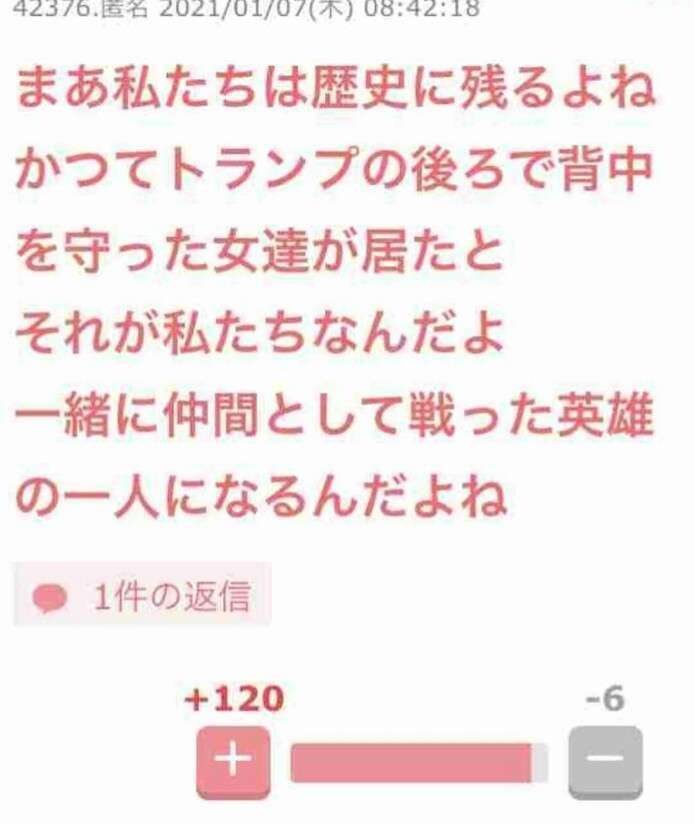 トランプ前大統領 演説会場で発砲音 CNN「けがをしている」