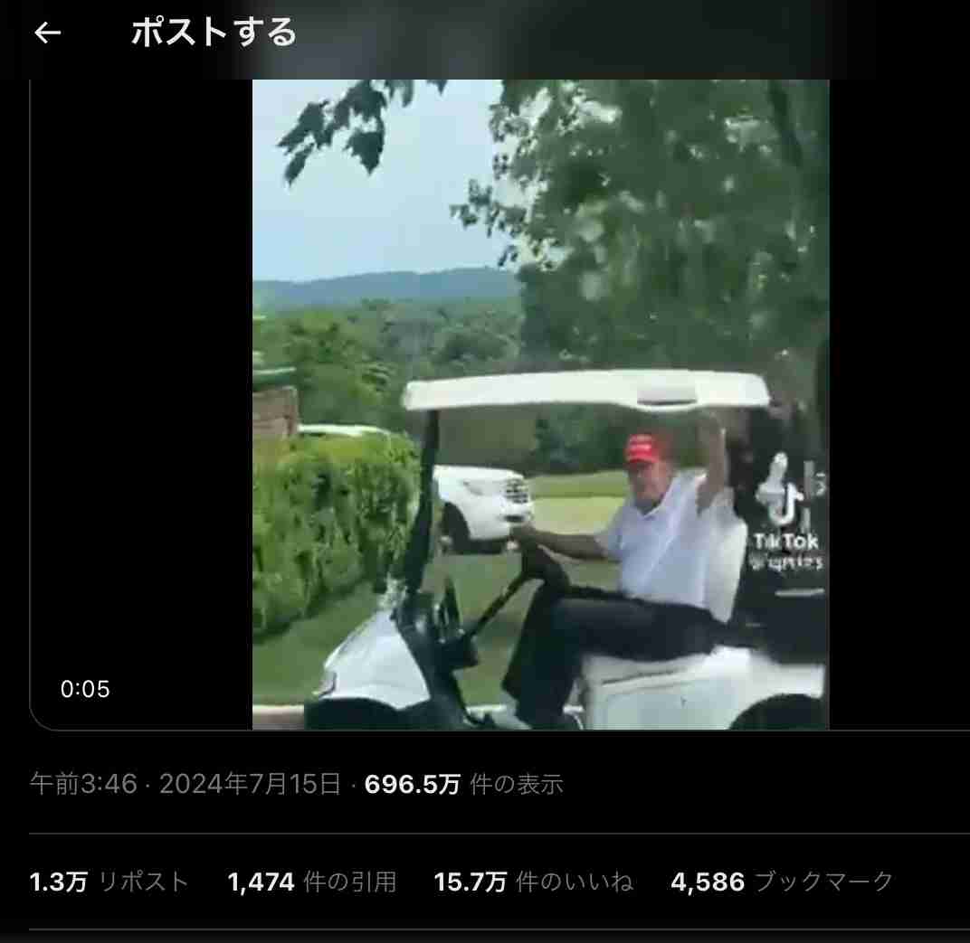 トランプ前大統領 演説会場で発砲音 CNN「けがをしている」