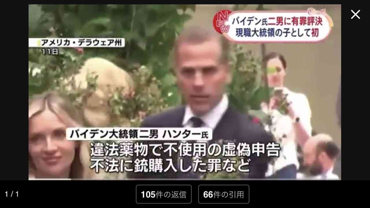 トランプ前大統領 演説会場で発砲音 CNN「けがをしている」