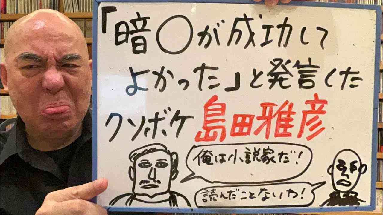 トランプ前大統領 演説会場で発砲音 CNN「けがをしている」