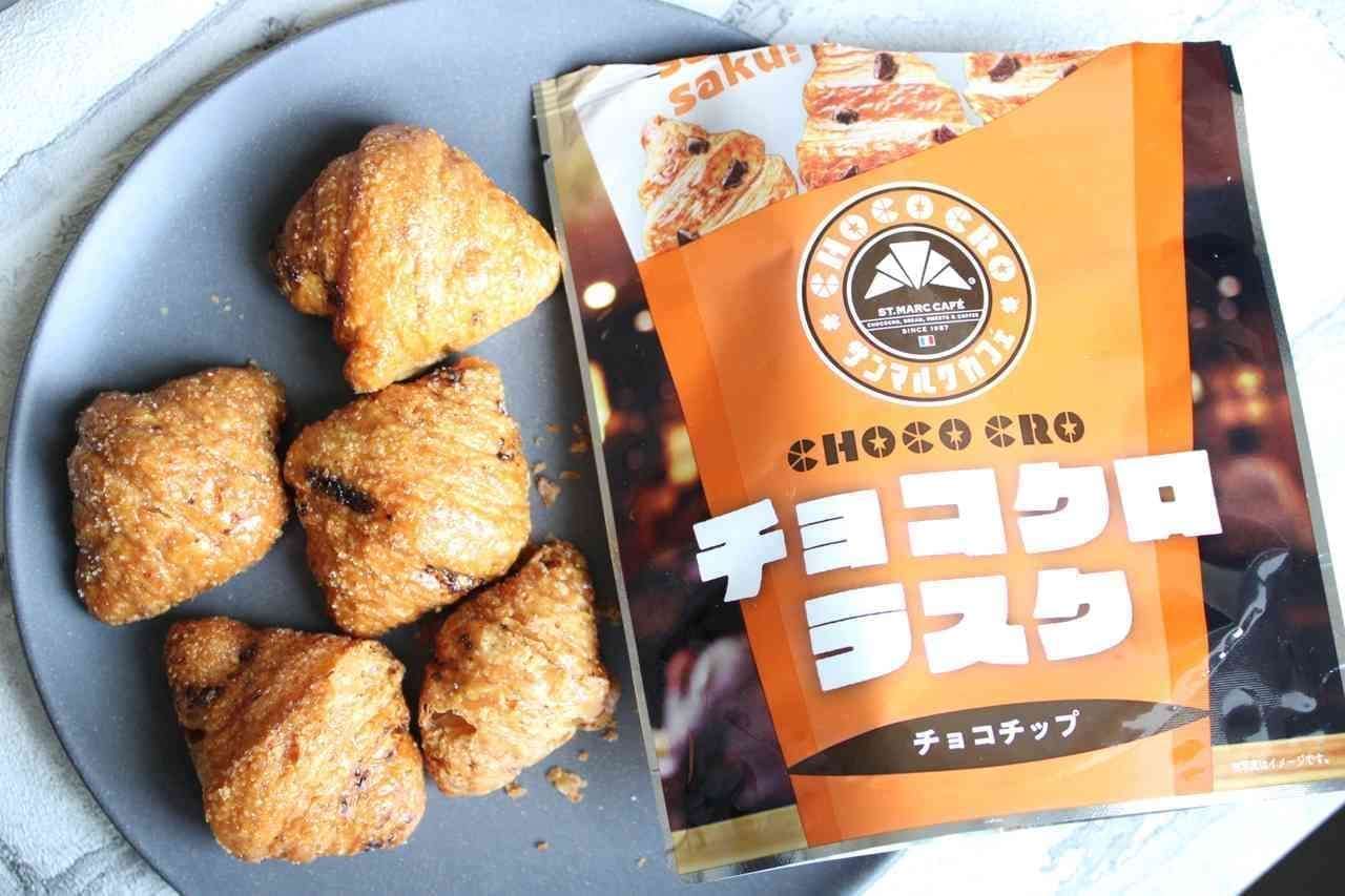 最近食べて美味しかったもの