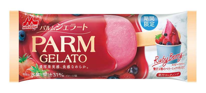 最近食べて美味しかったもの