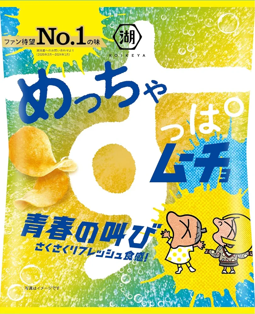 最近食べて美味しかったもの
