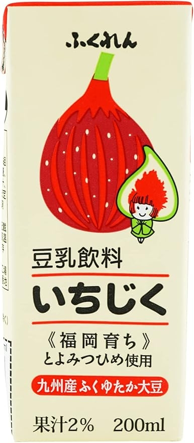最近食べて美味しかったもの