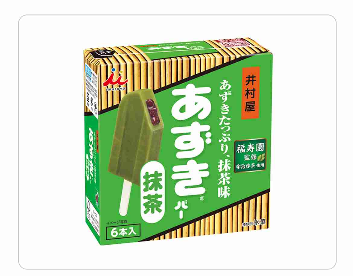最近食べて美味しかったもの