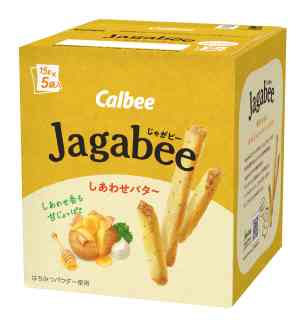 最近食べて美味しかったもの