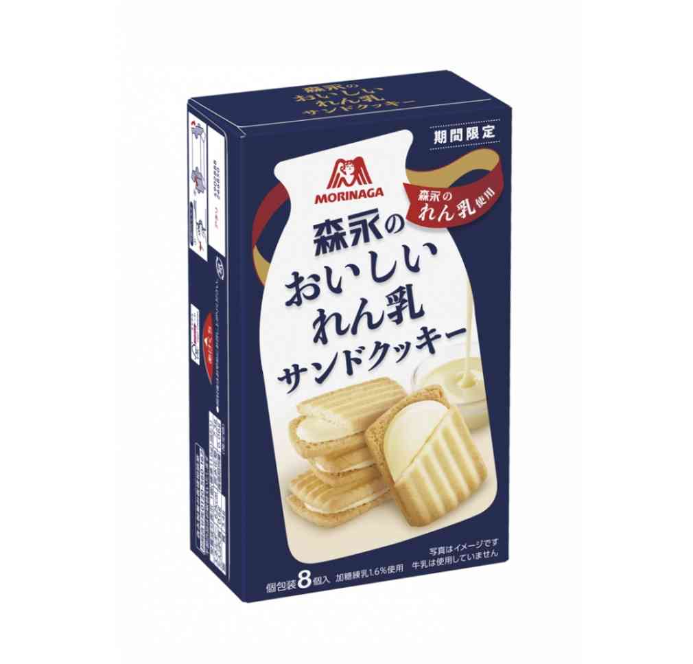 最近食べて美味しかったもの